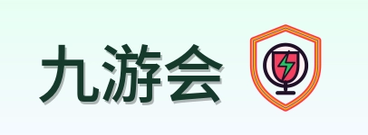 九游会 Logo